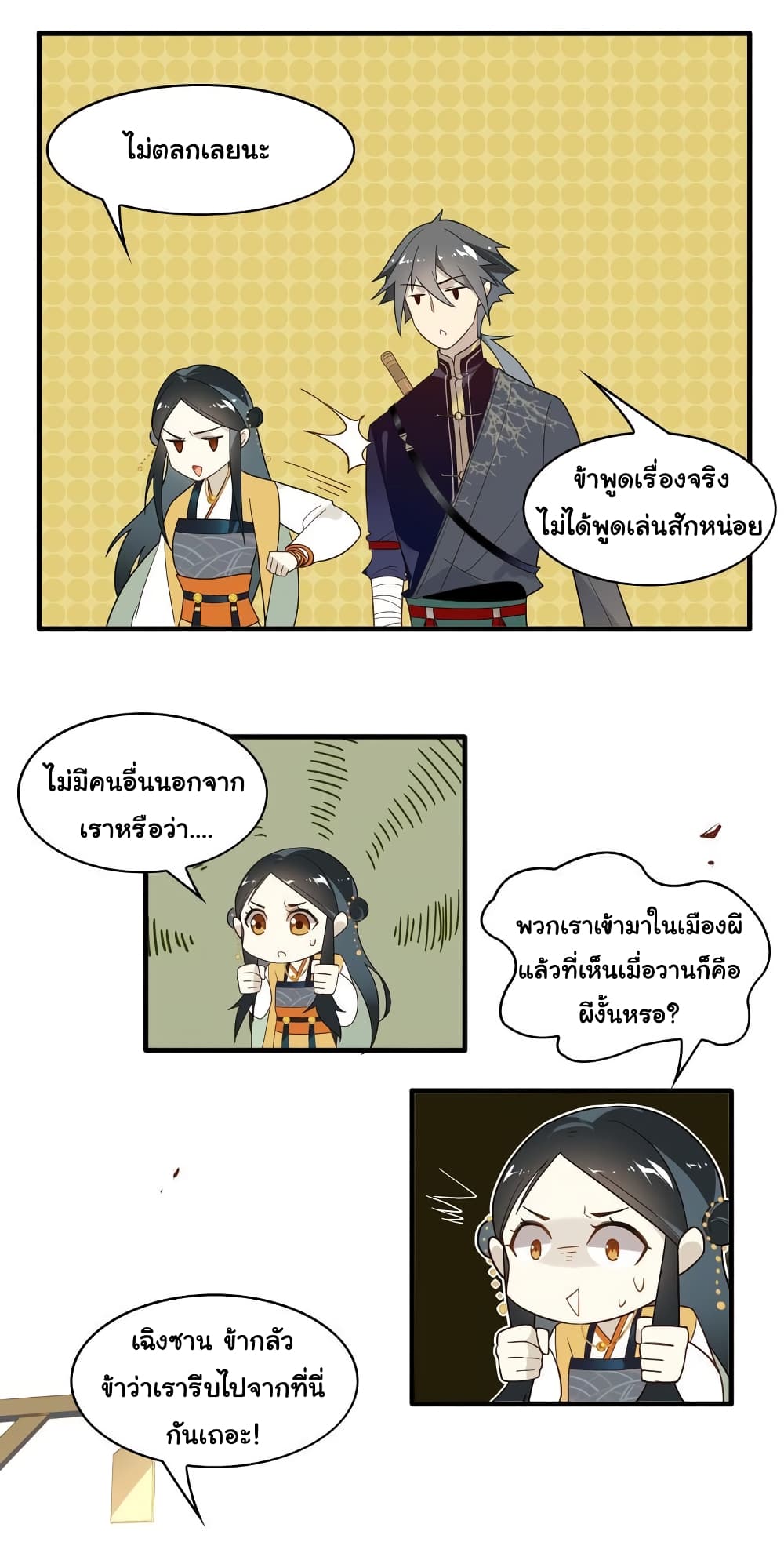 Craftsman 6-6