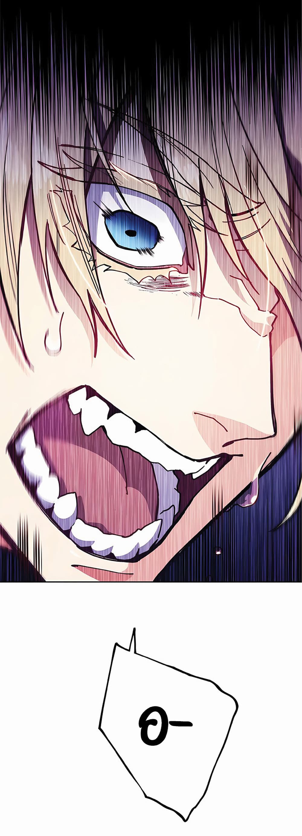 Duke Pendragon: Master of the White Dragon 26-26