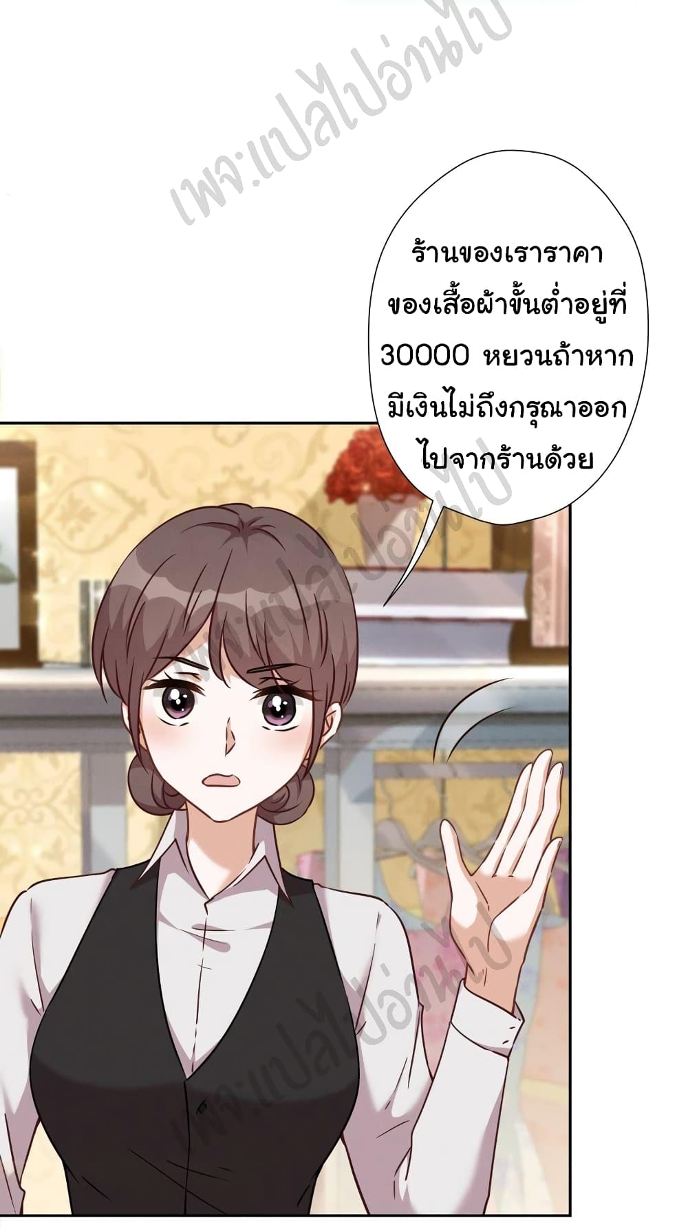 Lu Feng is the Best Son-in-law 101-101