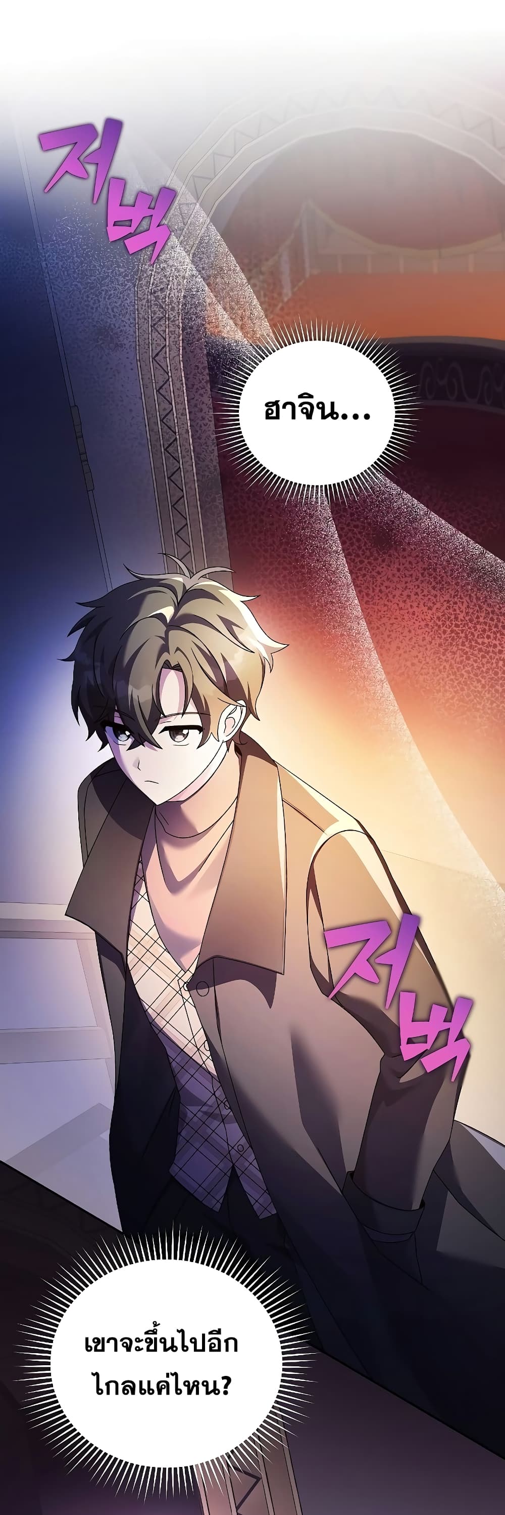The Novel's Extra (Remake) 67-67