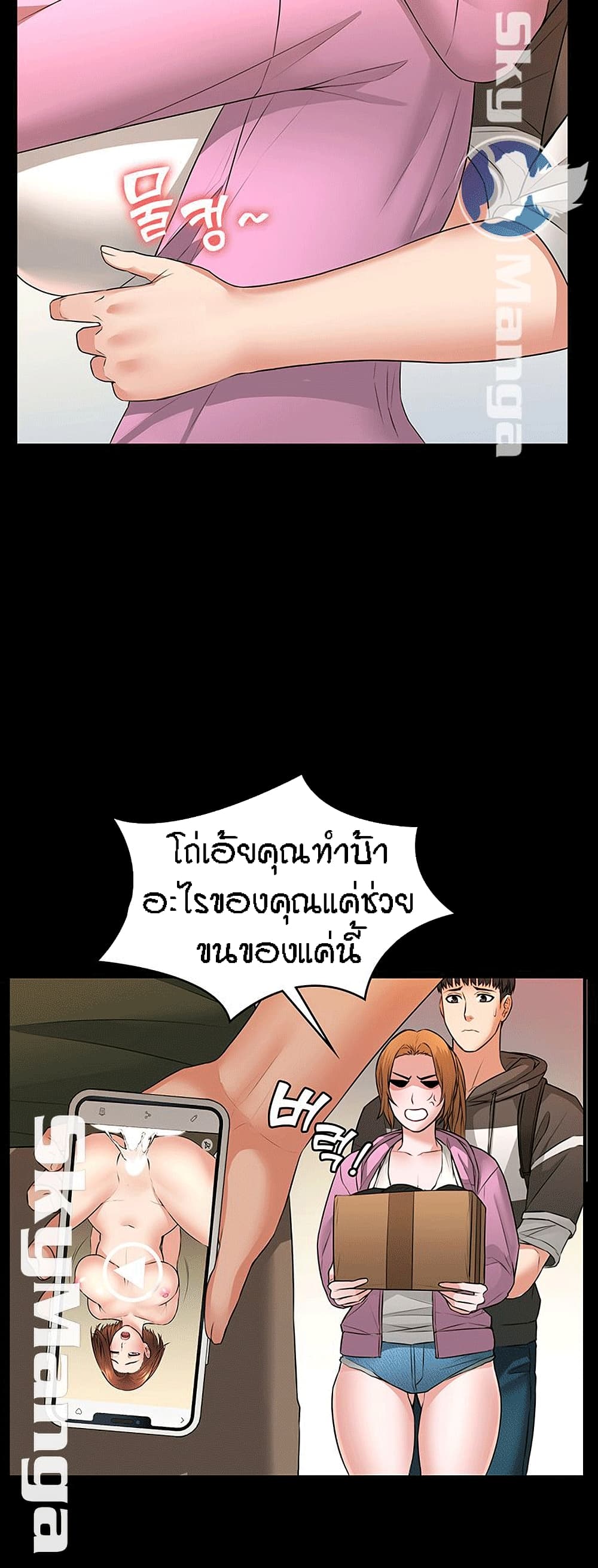 Two Household 8-8