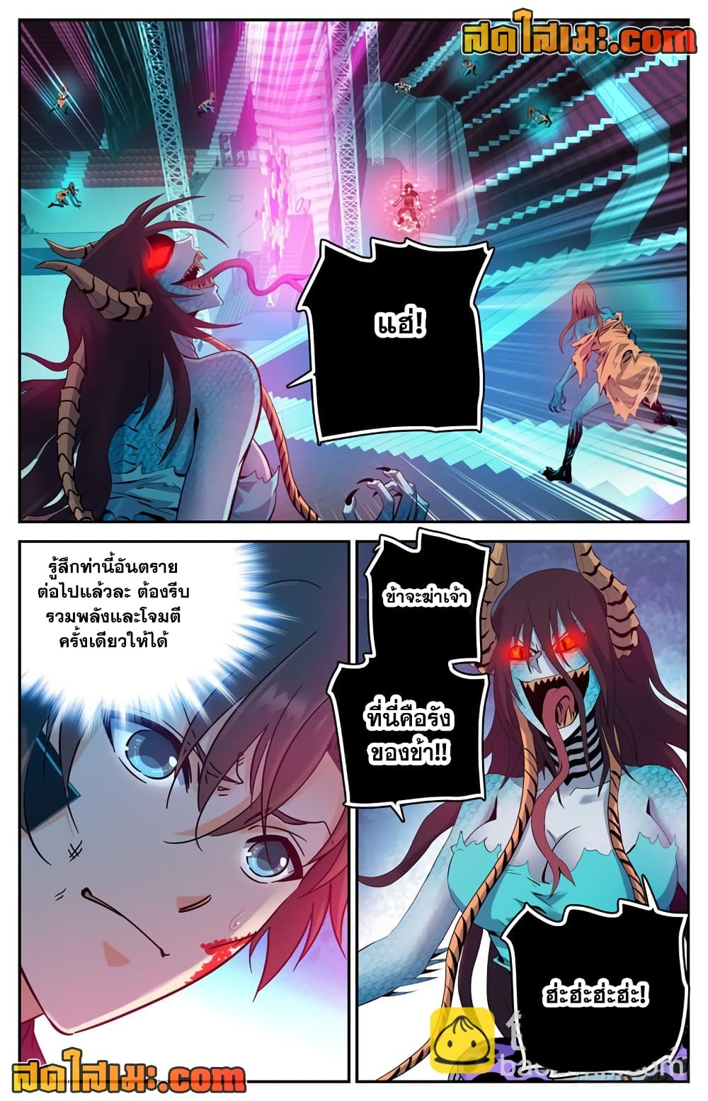Versatile Mage จอมเวทย์เต็มพิกัด 184-184