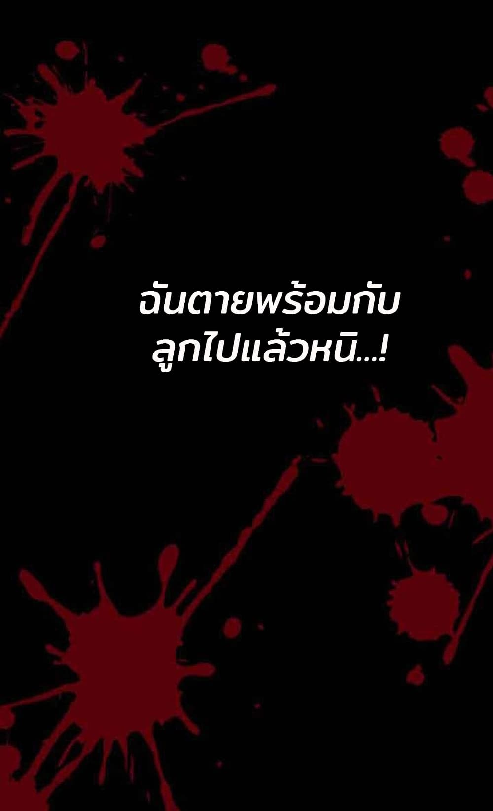 Marriage Alliance for Revenge 2-2