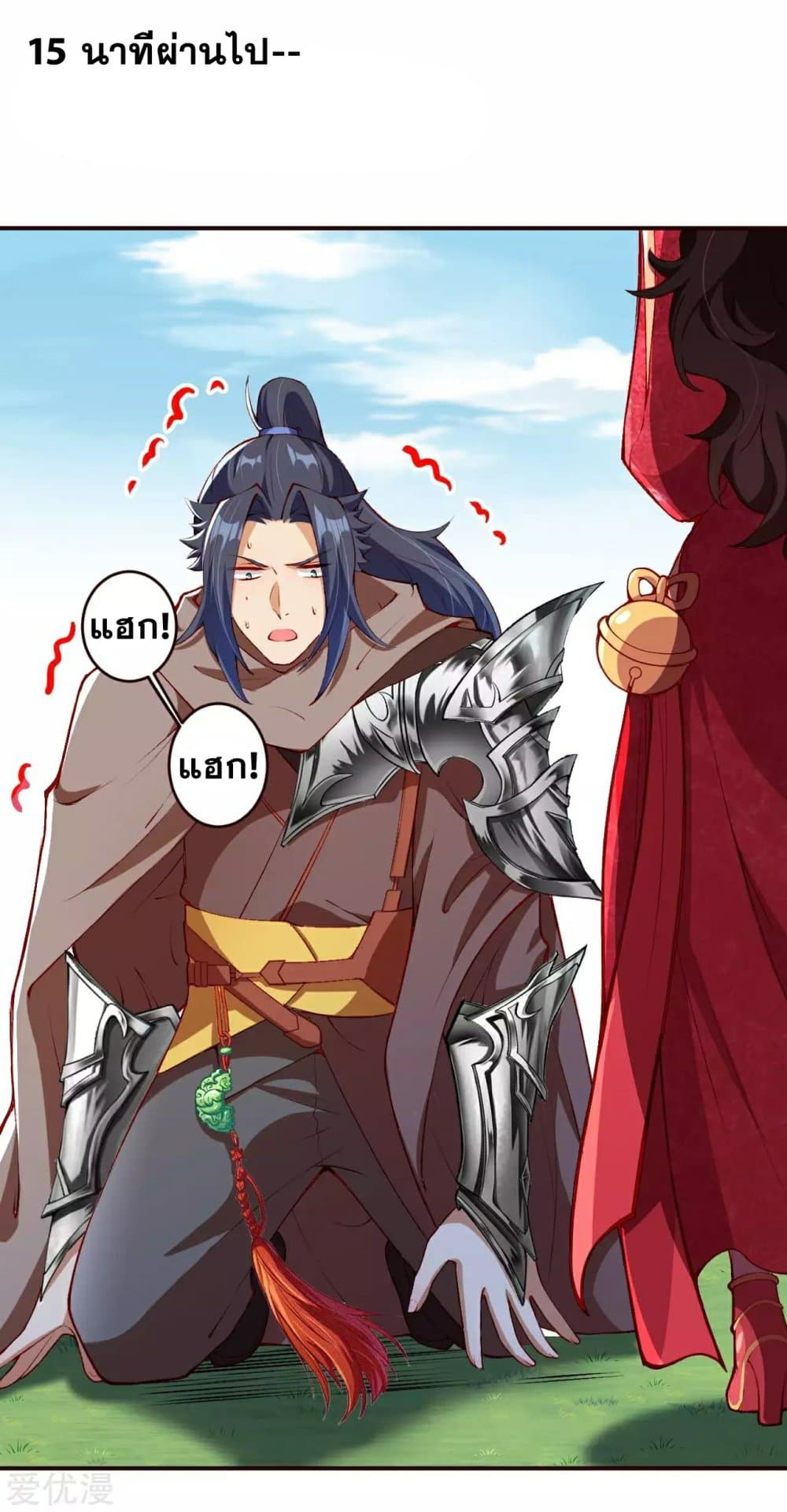 Against the Gods อสูรพลิกฟ้า 308-308