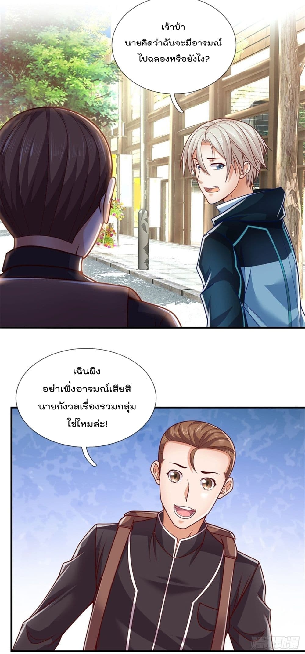 Opening Sign-in Super God Seal Card ผู้ใช้การ์ดผนึกสุดเทพ 7-7