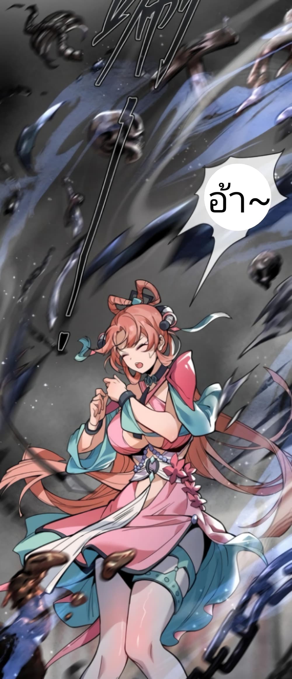 I, The Demon Lord am being targeted by my female Disciples! 1-1