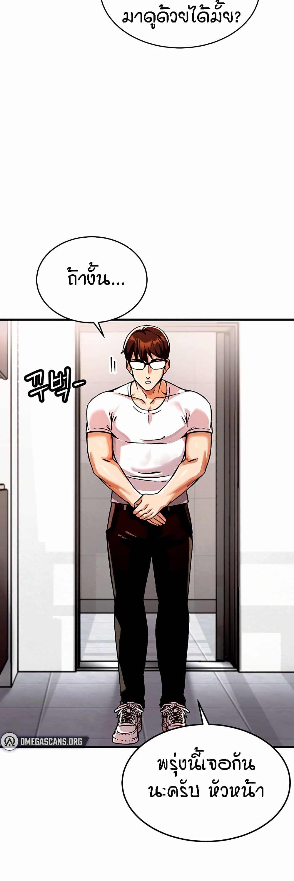Kangcheol's Bosses 1-1