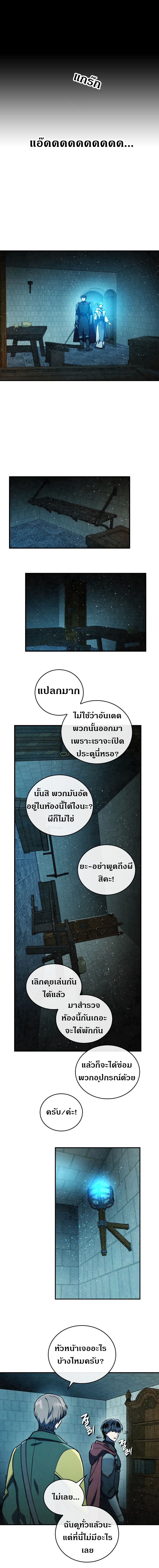 MEMORIZE 48-48