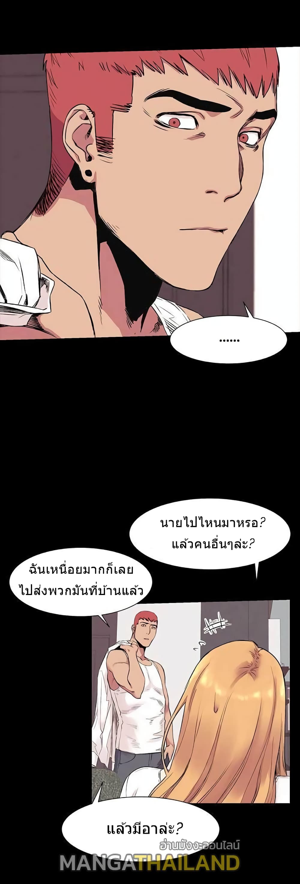 Silent War 42-42