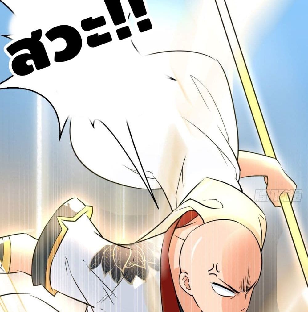 Strongest Tang Xuanzang 33-33