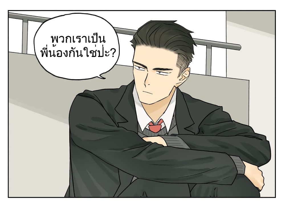 Nan Hao & Shang Feng หนานเห่า กับ จันเป็ง 80-80