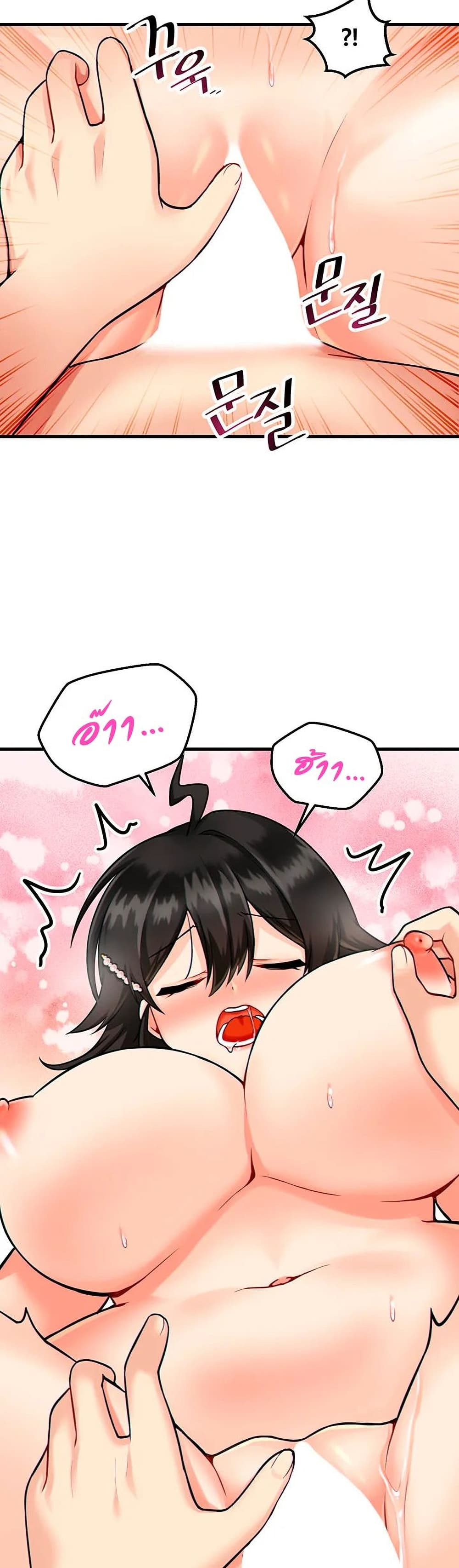 Trapped in the Academy’s Eroge 11-11