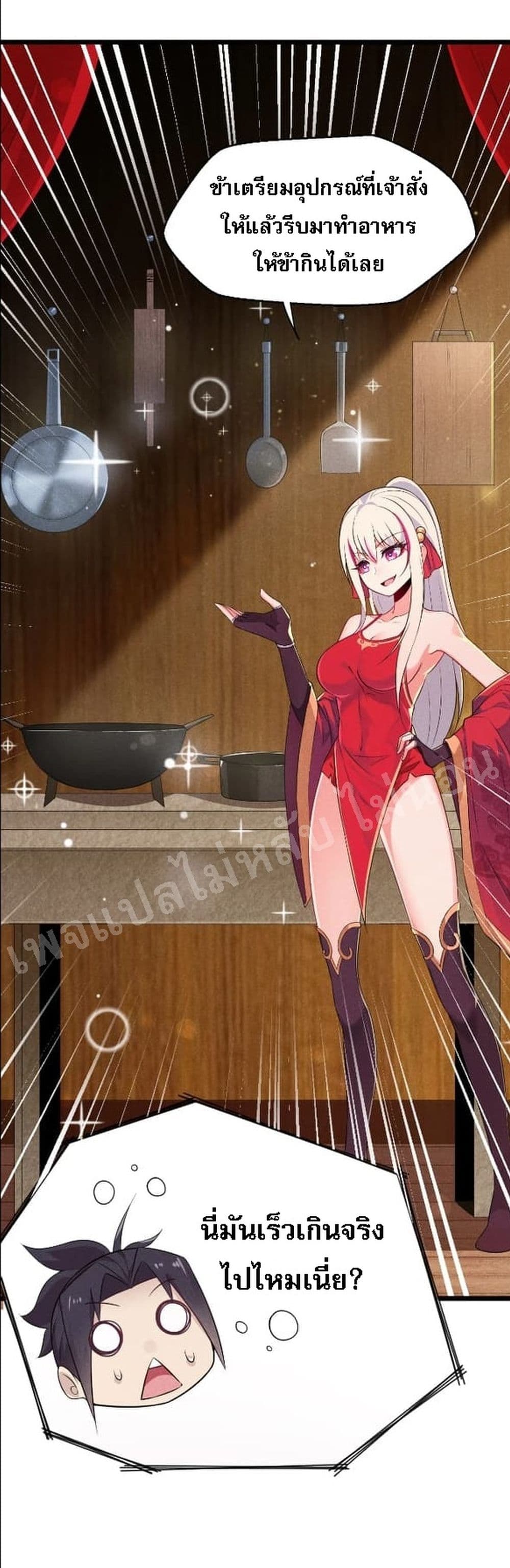 Super Chef is Master of The Harem 11-11
