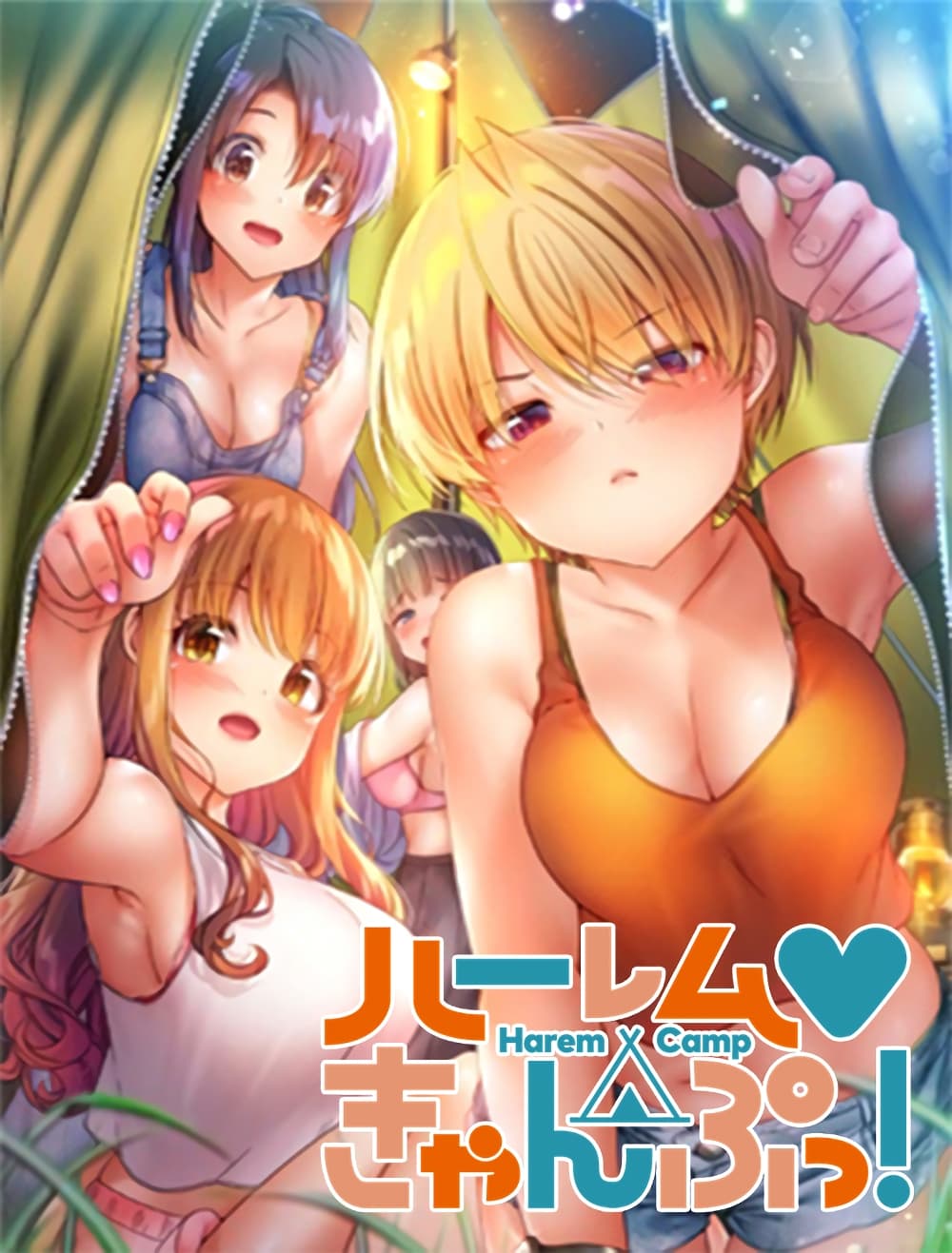 Harem Camp! 3-3