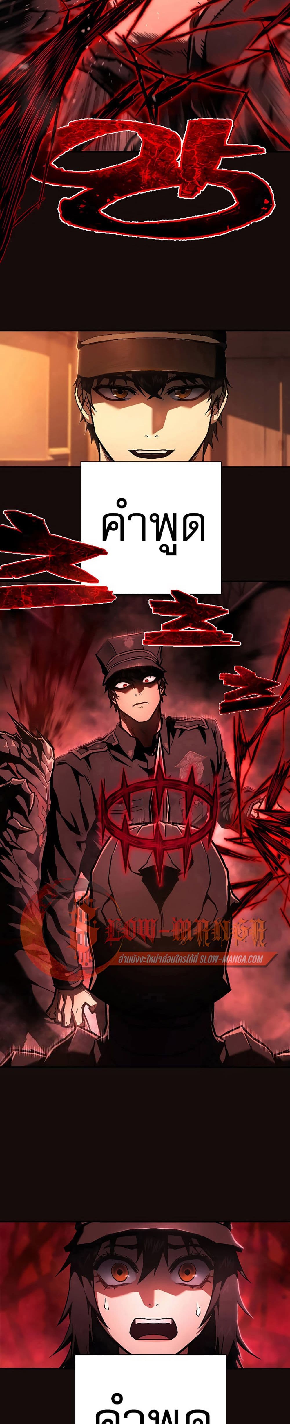 Executioner 9-9