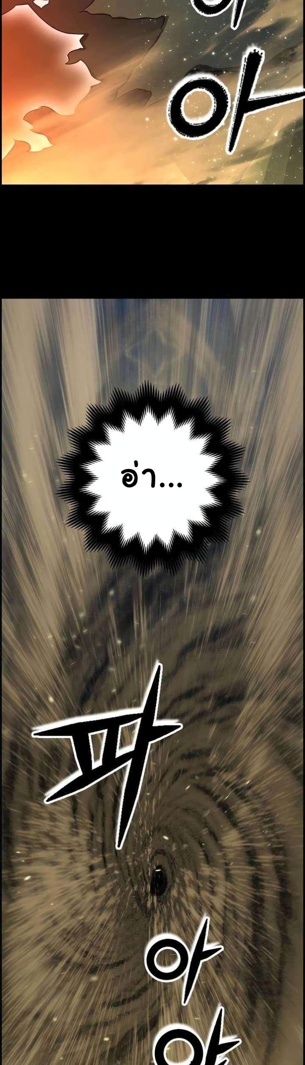 Bad Ending Maker 13-13