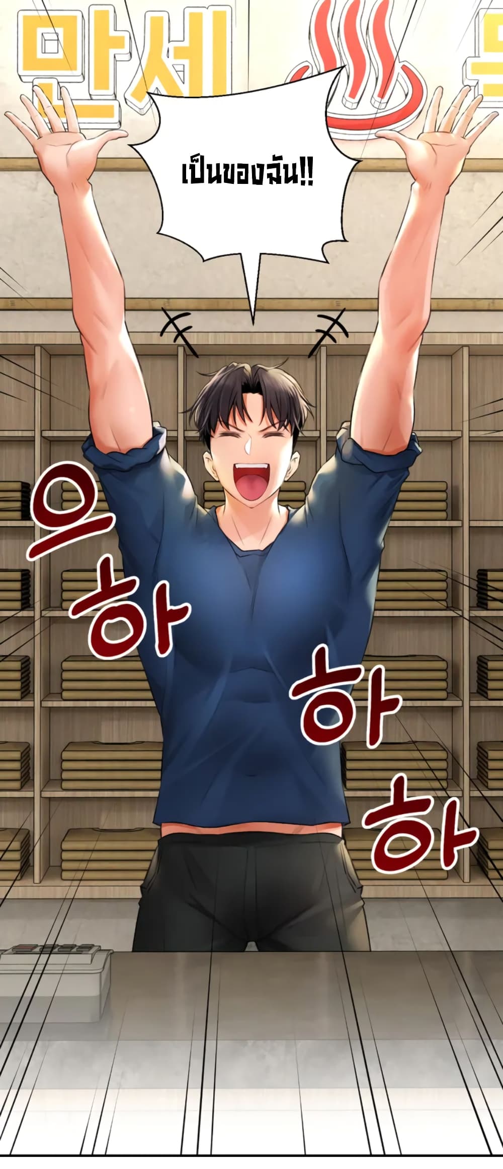The Bathhouse 1-1