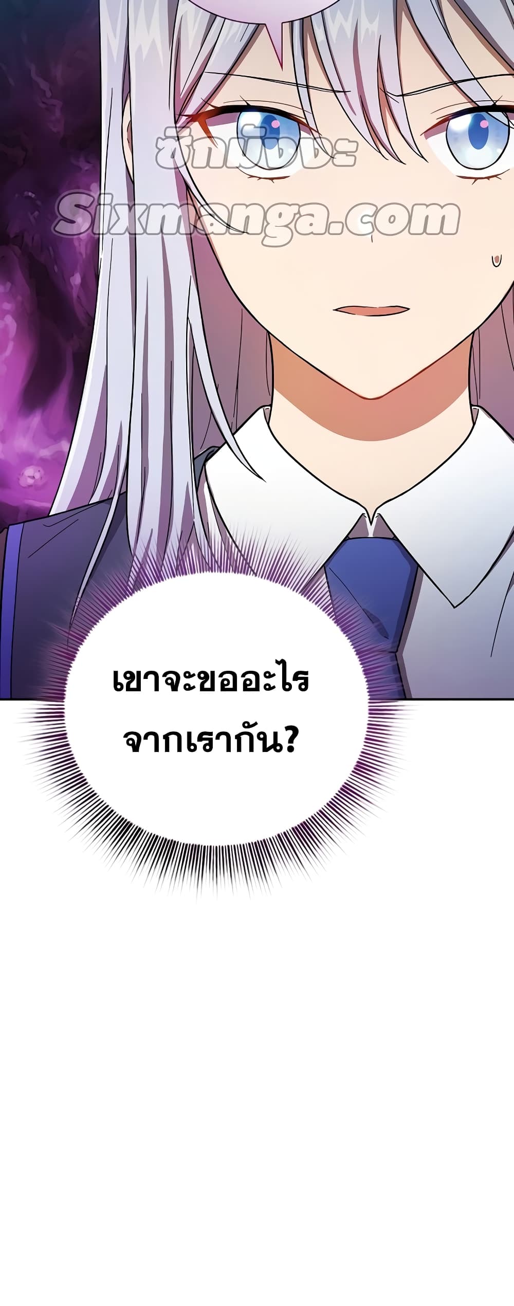 Magic Academy Survival Guide 9-9