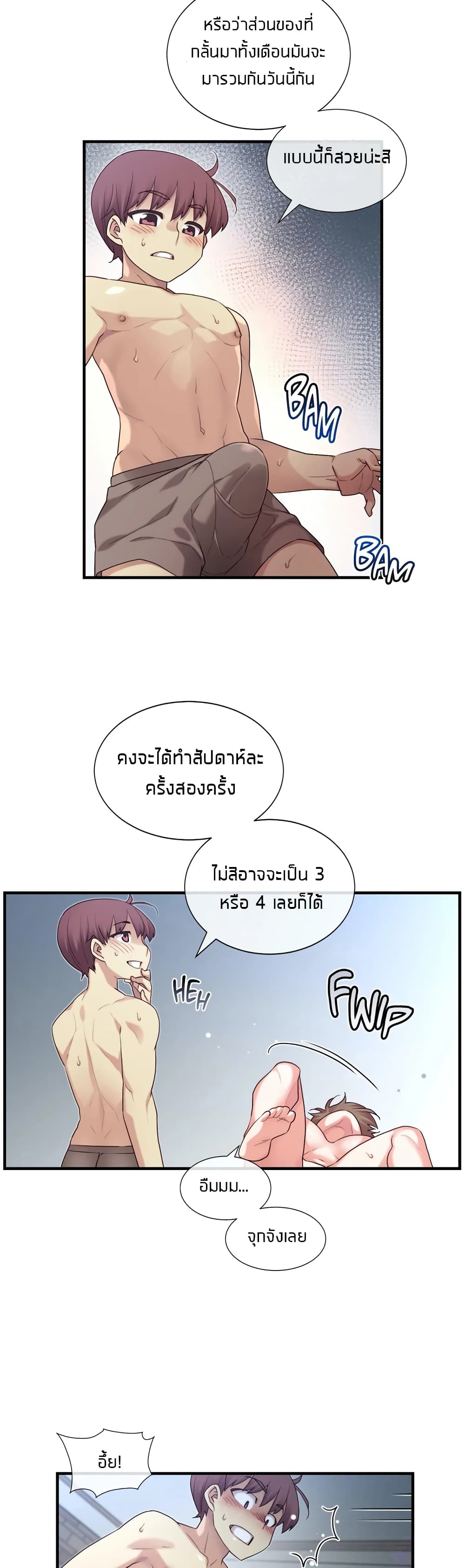 The Girlfriend Dice 16-16