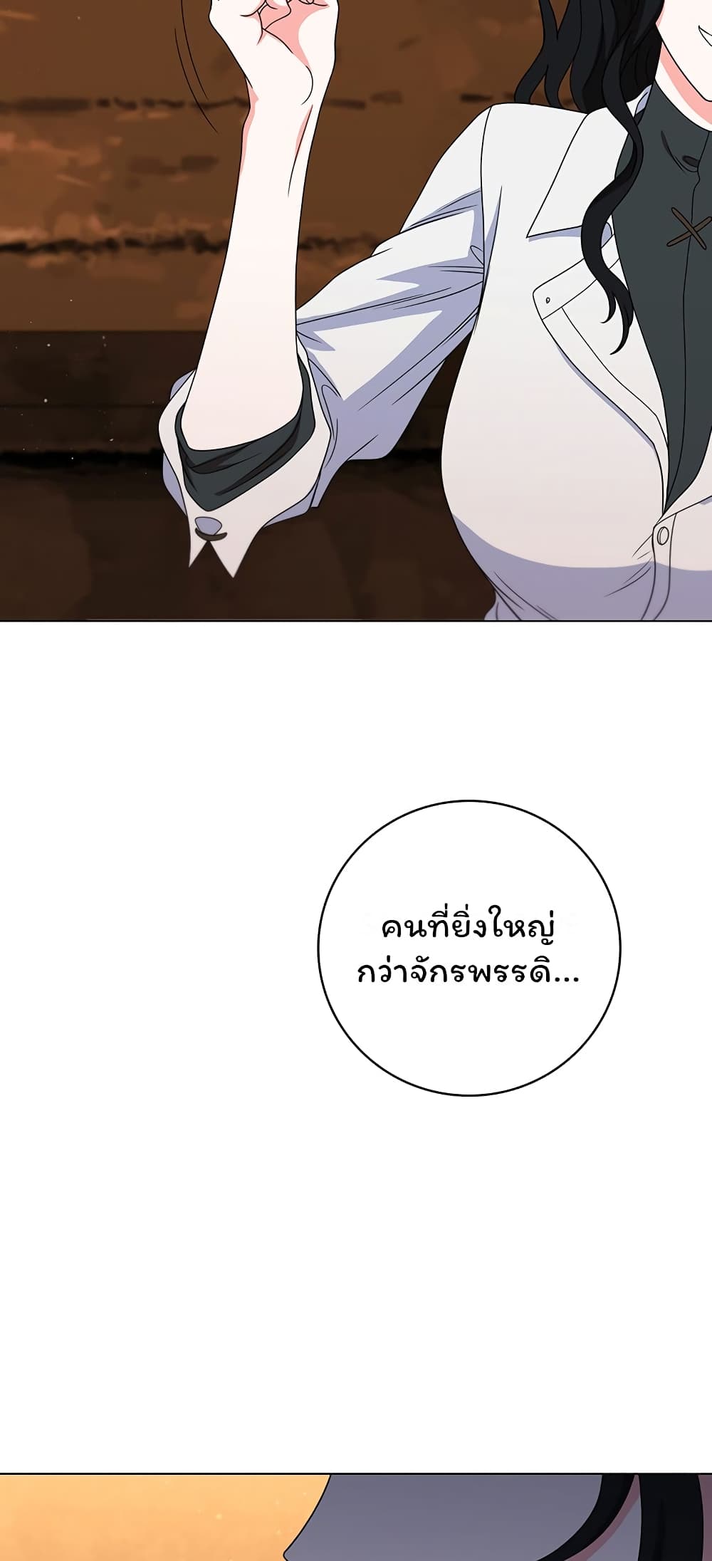 Dragon Lady 29-29