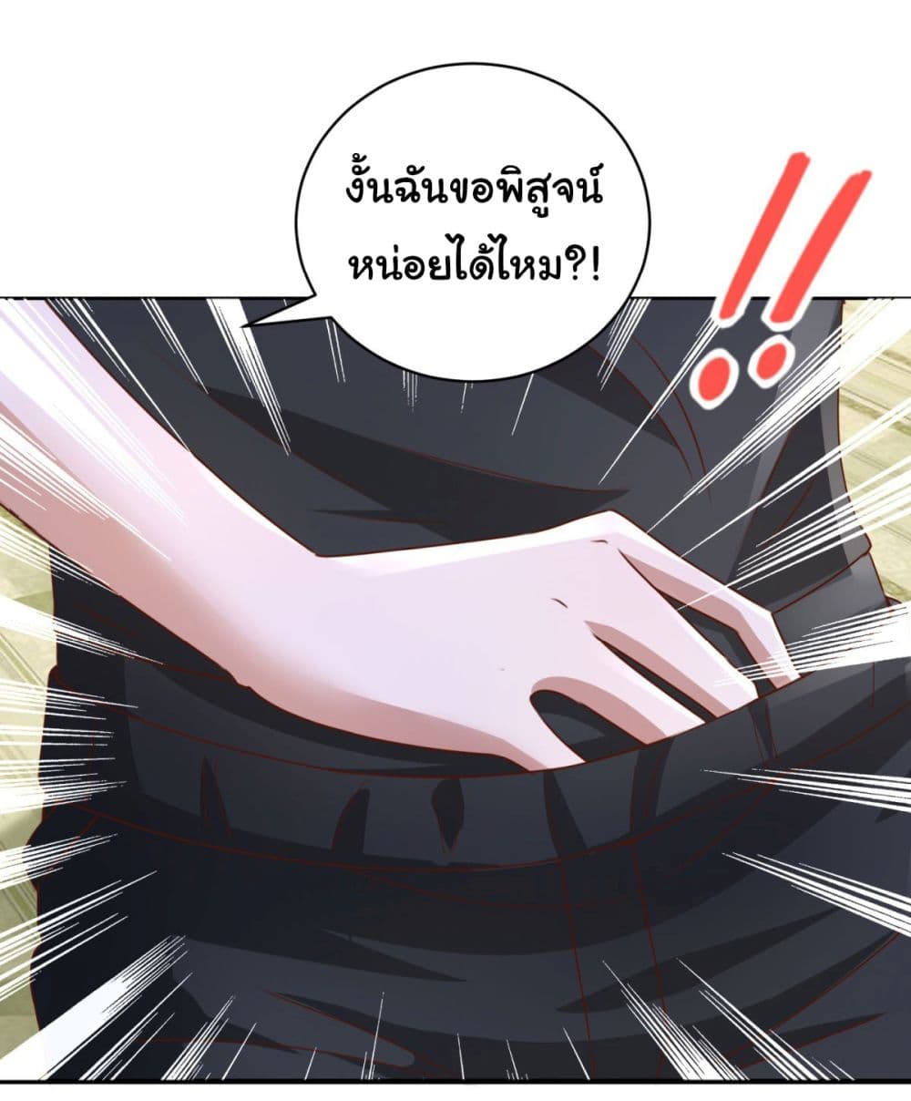 My Seven Sisters Are Peerless 9-9