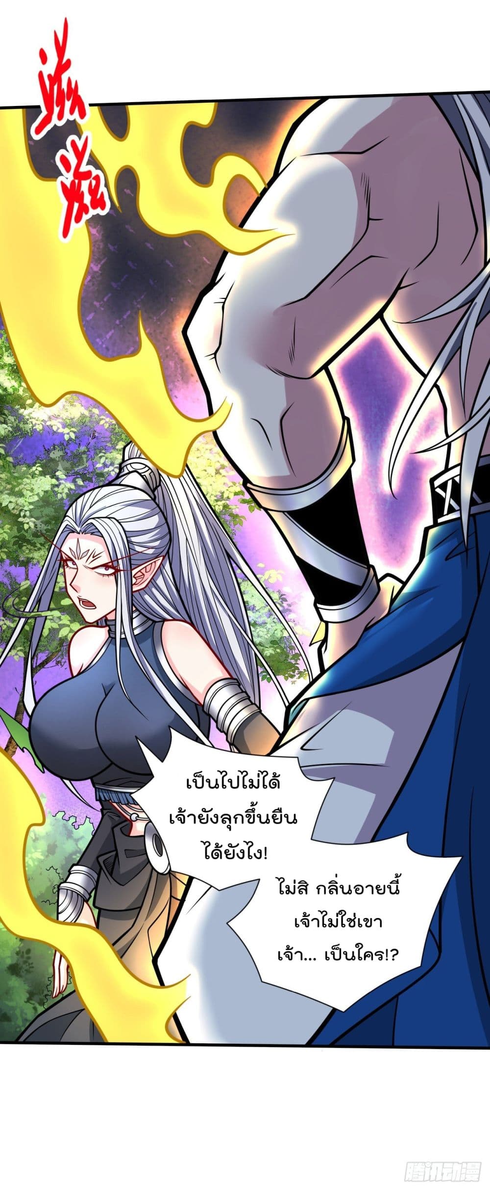 99 Ways to Become Heroes by Beauty Master ฮาเร็มเหล่าอาจารย์สาวนี้ ของผมนะค้าบ 103-103