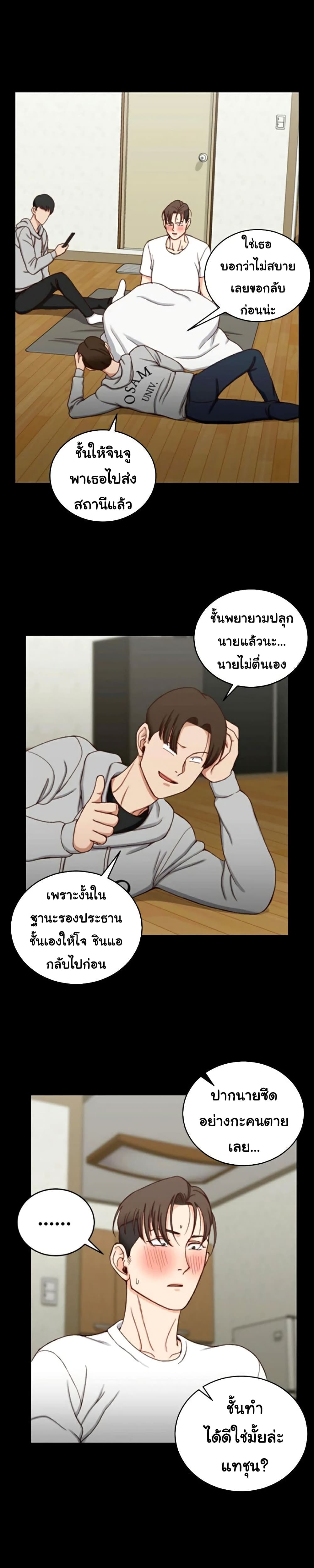 His Place 88-88