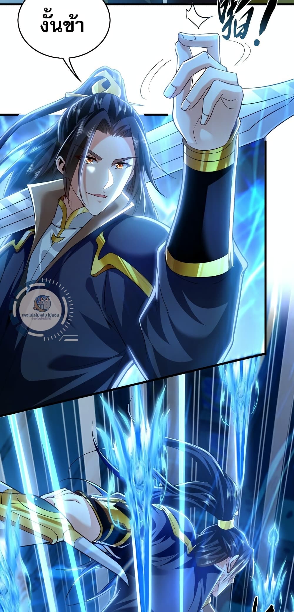 I Have a Million Times Attack Speed. 7-7