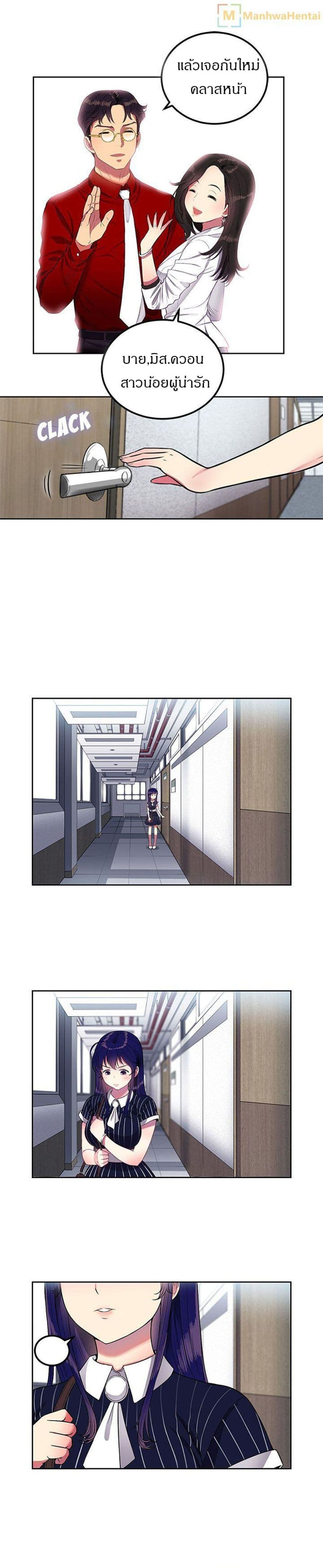 Yuri's Part Time Job 3-3
