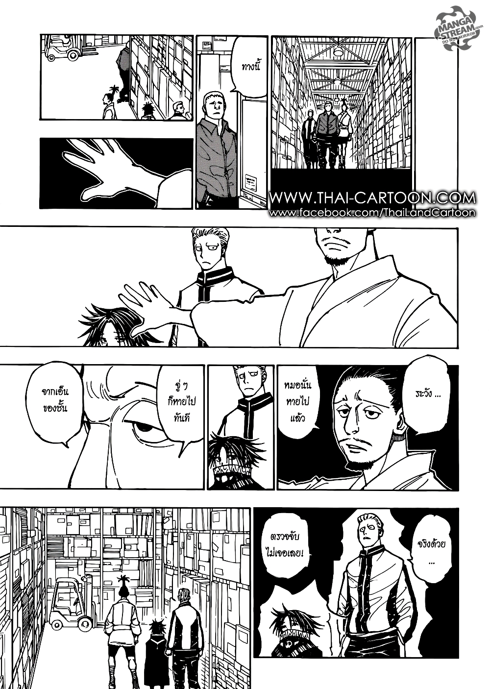 Hunter X Hunter 378-378