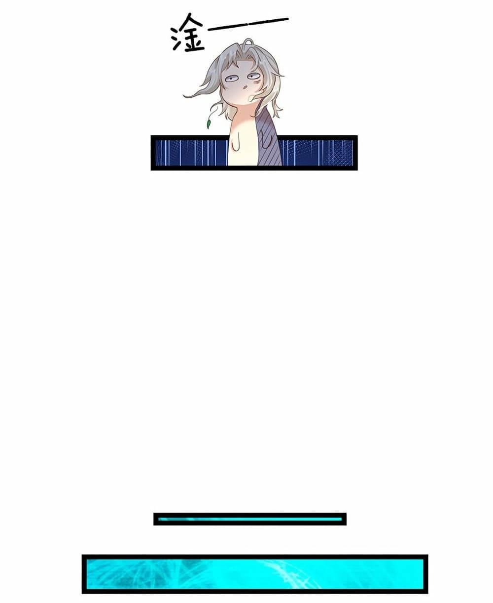 I Have a God-level System 1-1