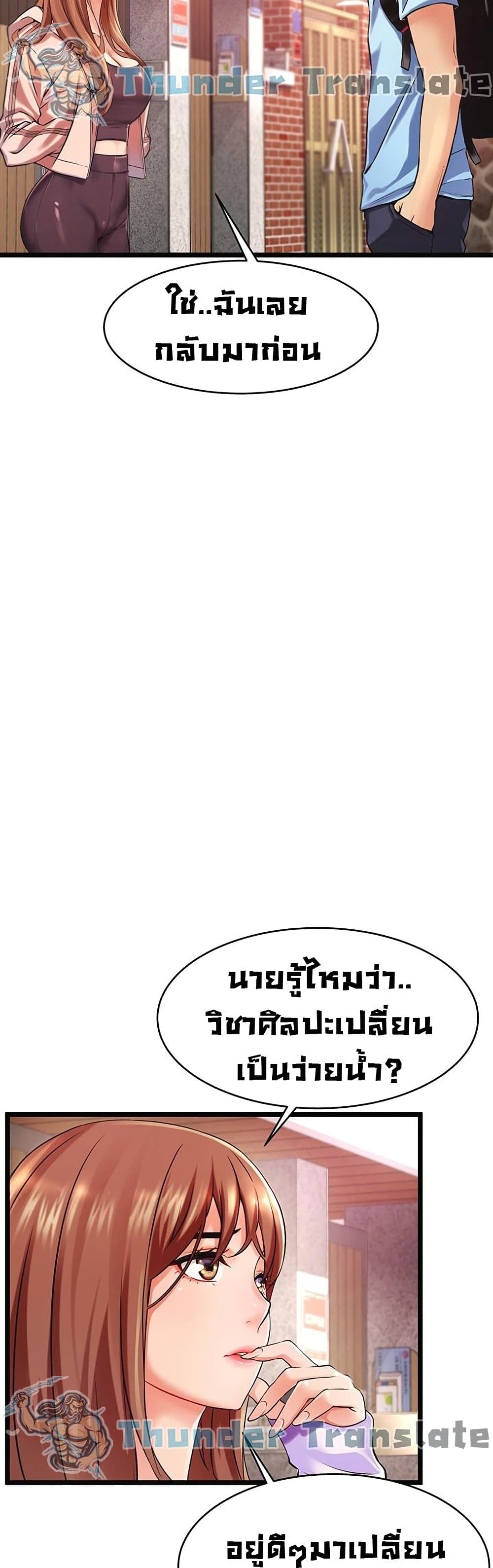 An Alley story 1-1