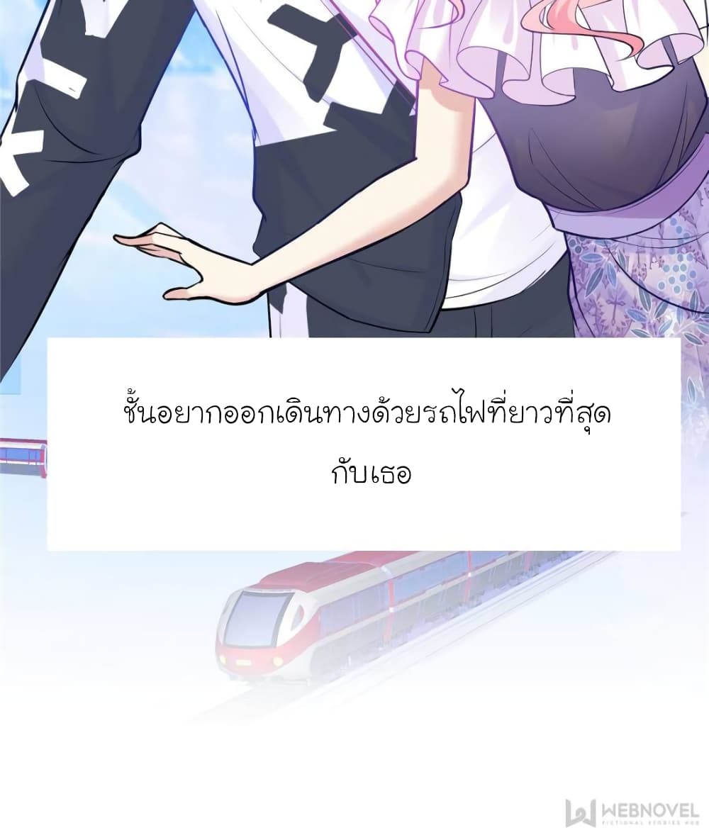 My Beautiful Time with You 160-160