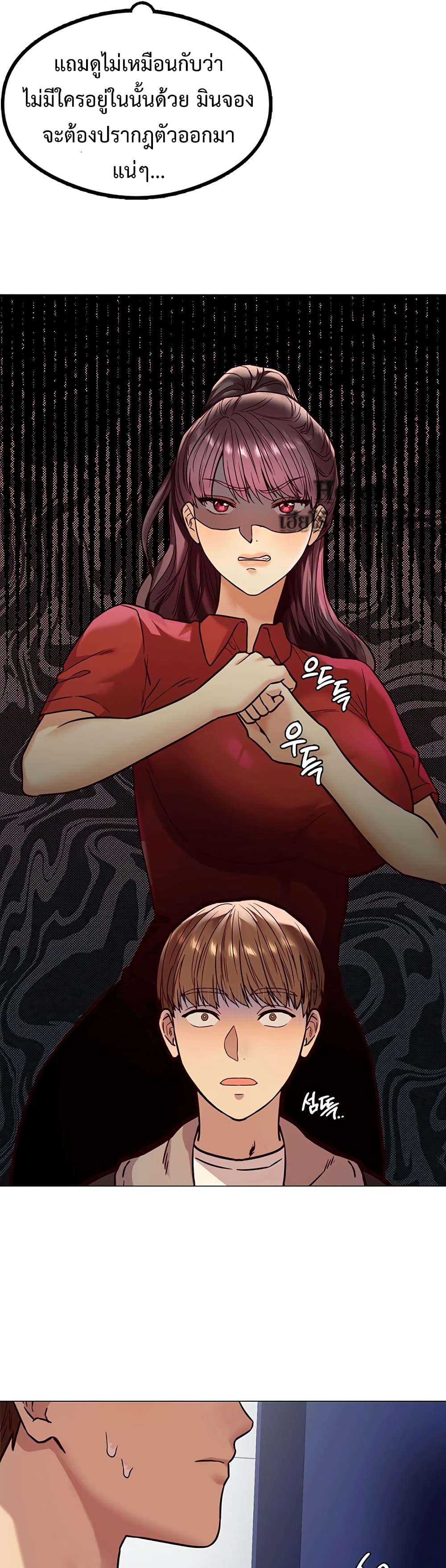 The Massage Club 3-3