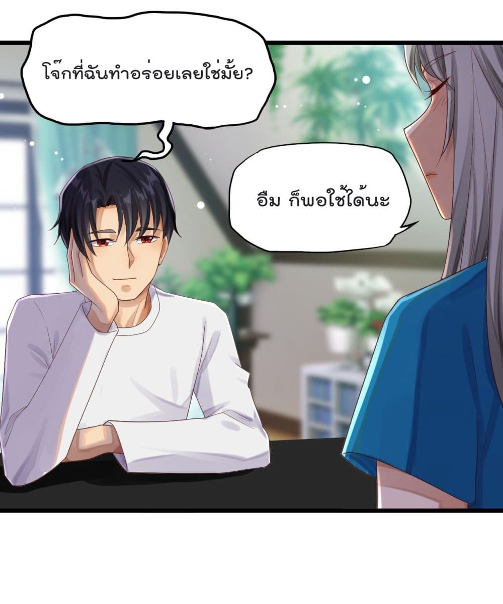 War of Ragnarok สงครามเทพ 8-8
