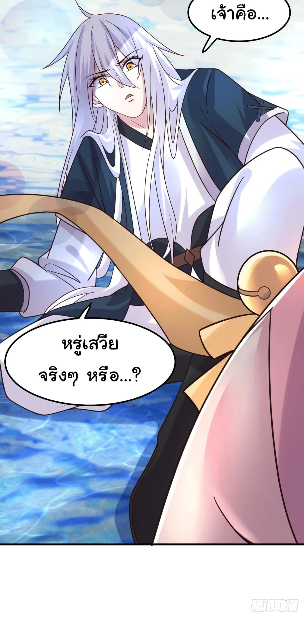 Immortal Husband on The Earth เซียนร้อยรักเขยนี้ขอบ่มเซียนให้พ่อตา 96-96
