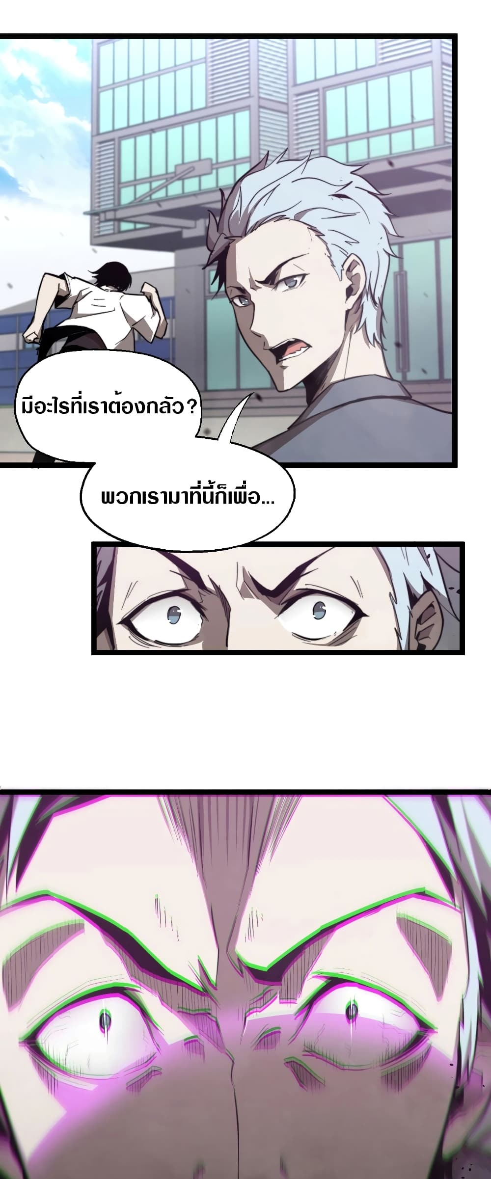 Super Evolution 6-6