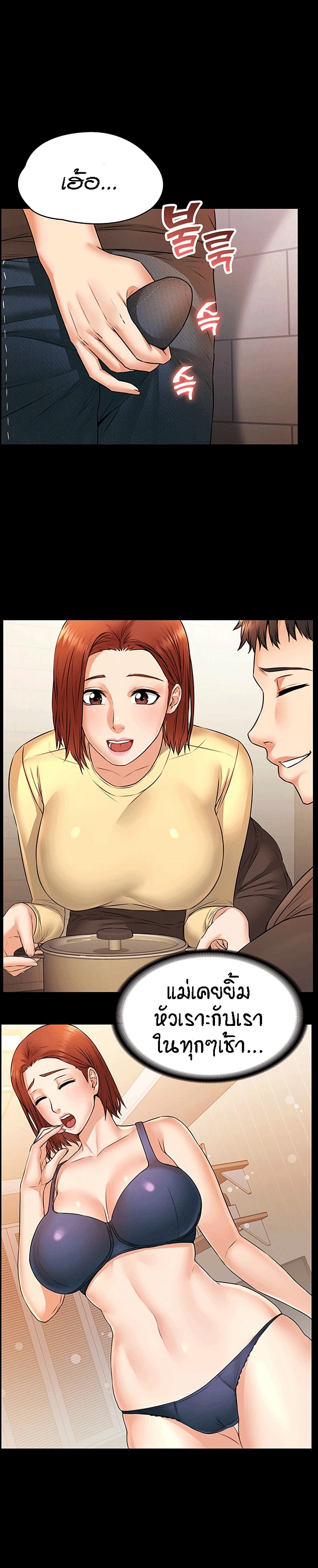 Two Household 13-13