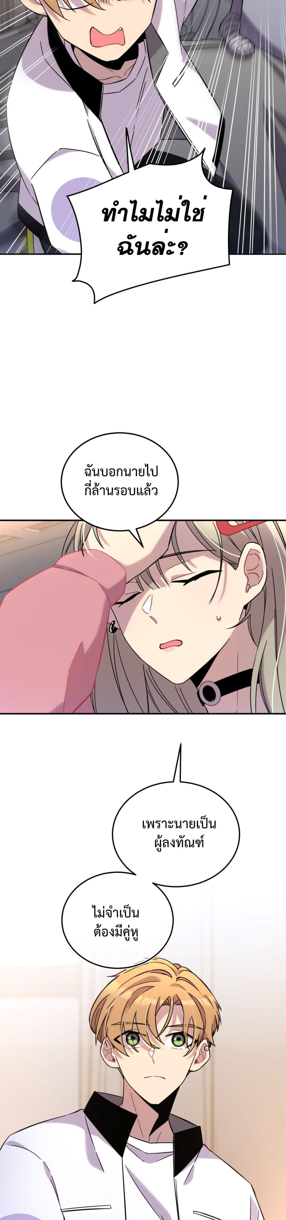 Anemone : Dead or Alive 9-9