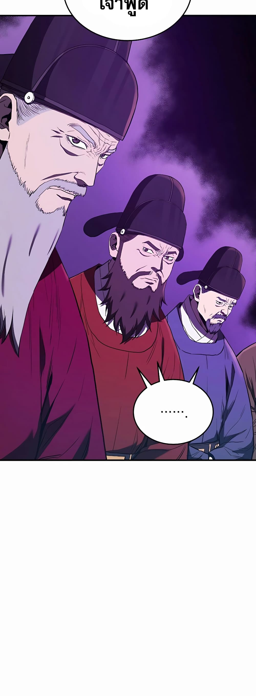 Black Corporation: Joseon 21-21