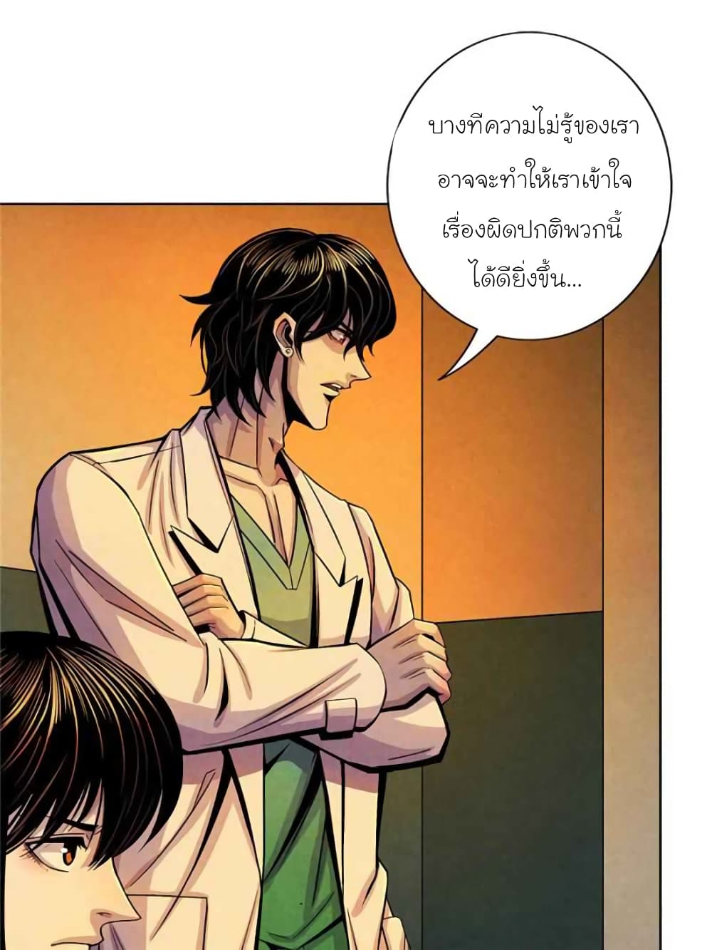 Dr.Don 33-33