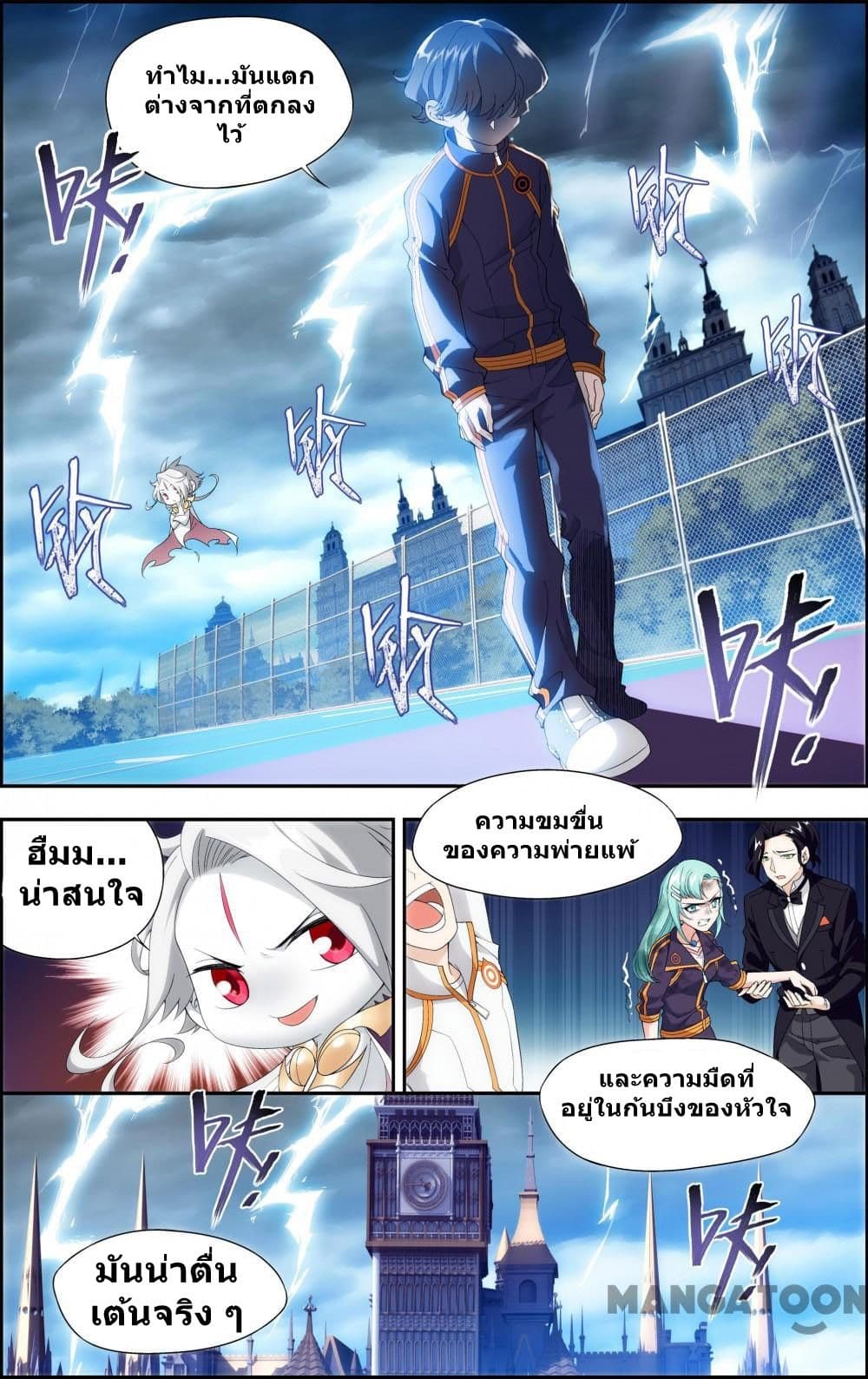 The Hero 25-25