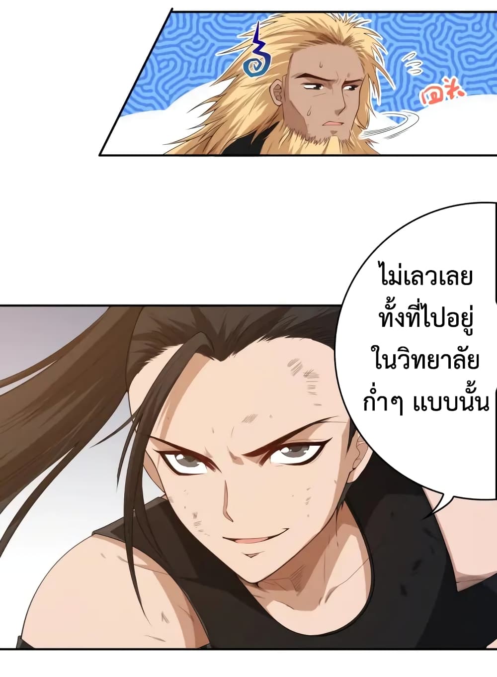 ULTIMATE SOLDIER 55-55