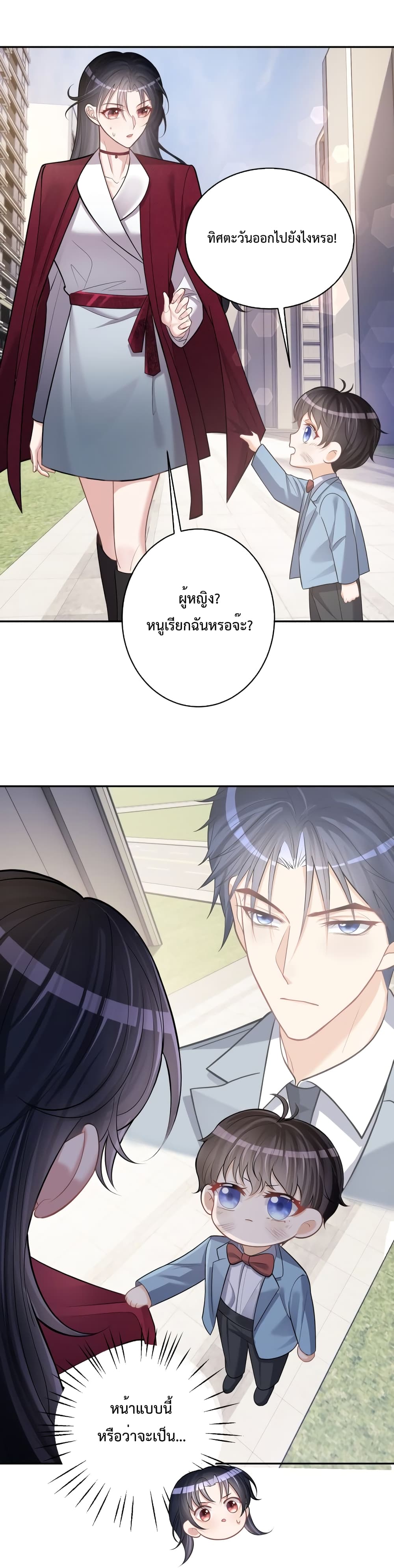 Sudden Baby 6-6