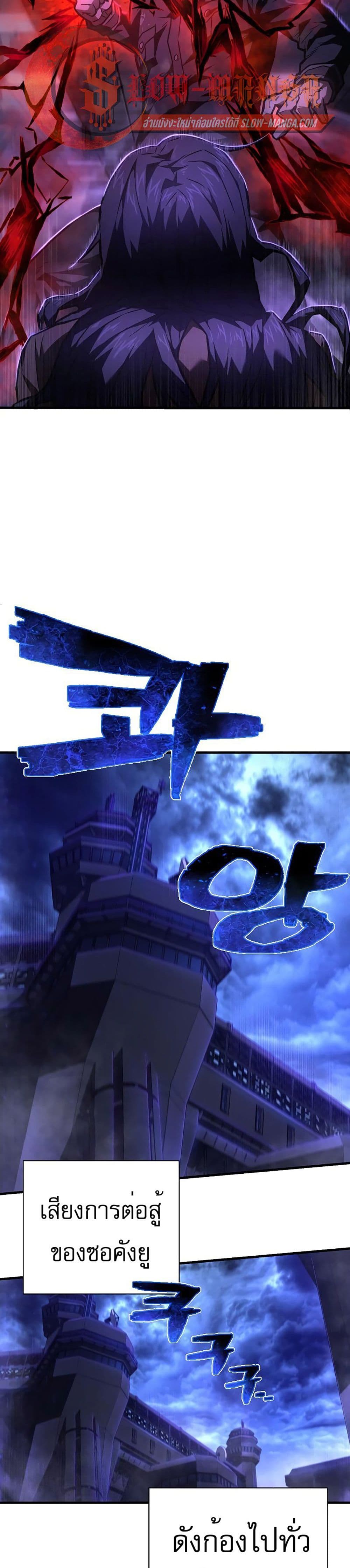 Executioner 6-6