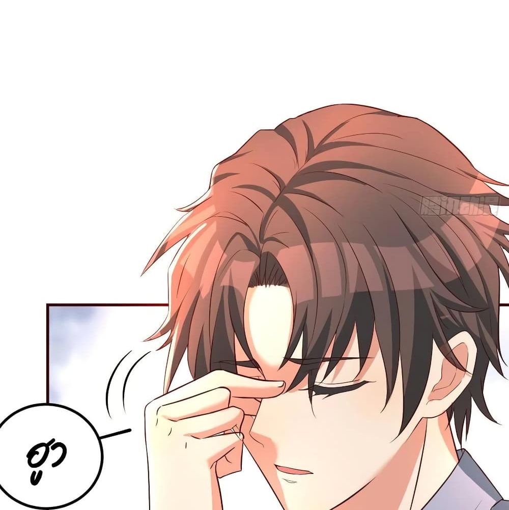 Part-time Boyfriend อยู่ดีๆผมก็กลายเป็นแฟนหนุ่มพาร์ทไทม์ซะงั้น 19-19