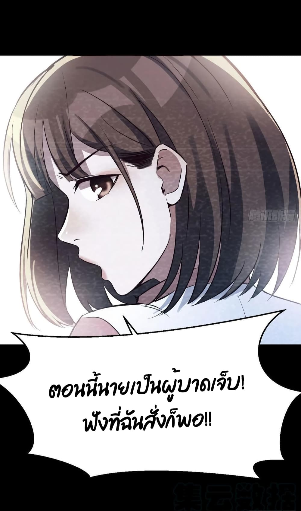 My Twin Girlfriends Loves Me So Much อยู่ดีๆผมก็มีแฟนเป็นแฝดสาวซะงั้น 138-138