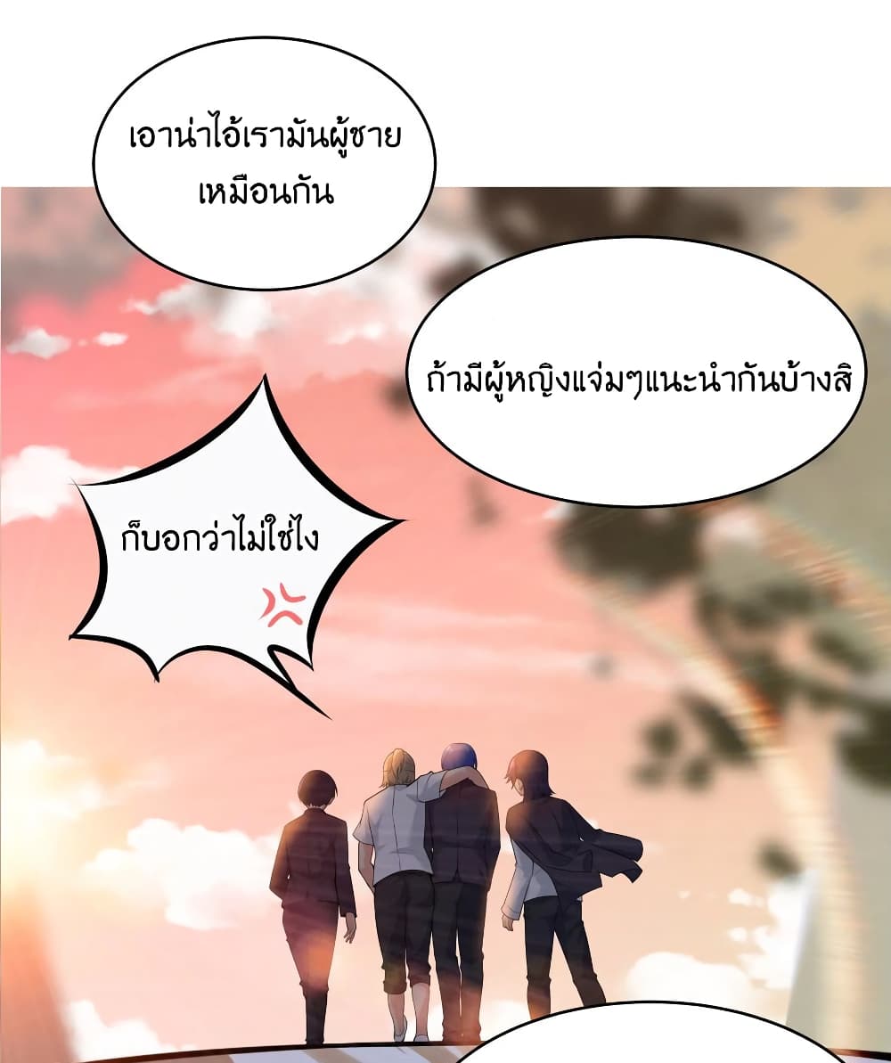 What Happended? Why I become to Girl? 75-75