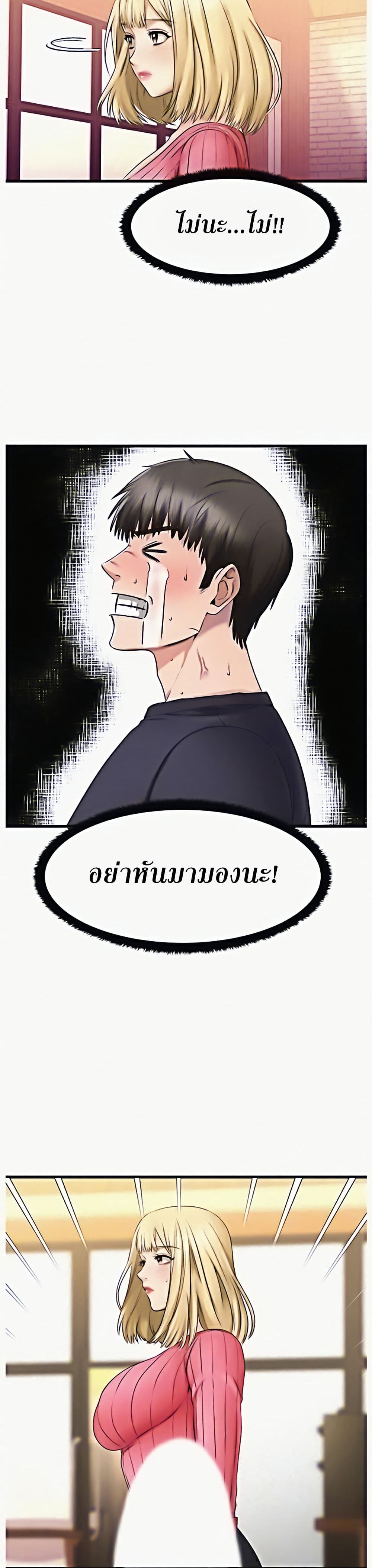 Crossing The Line 3-3