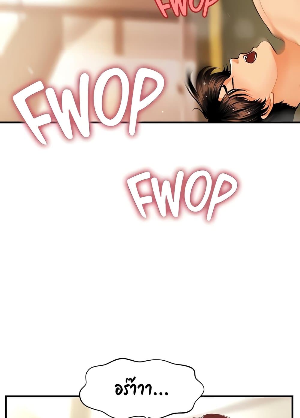 Hey, Handsome 69-69